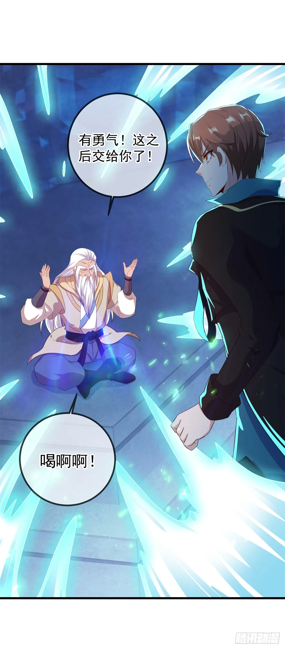 第222话 补偿19