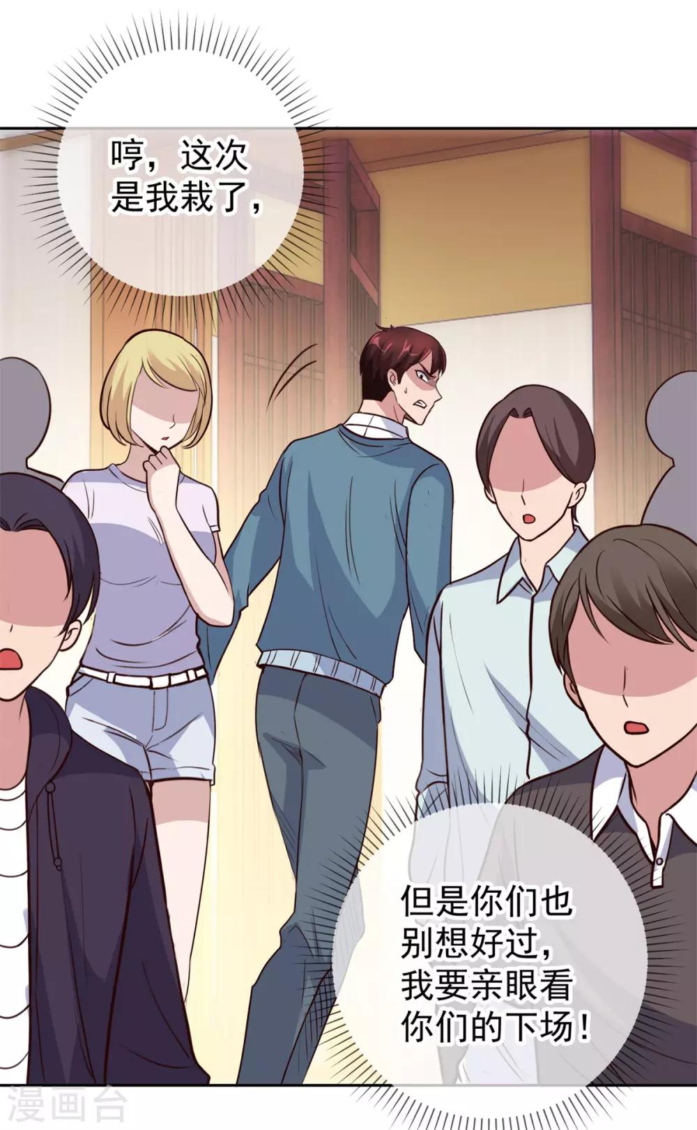 第13话 破局14