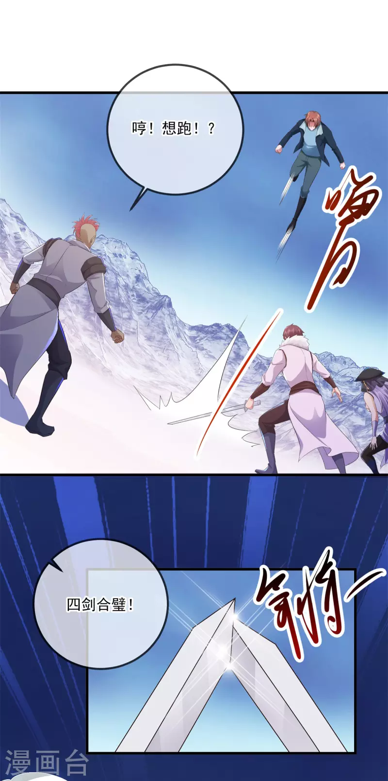 第186话 嘱托18