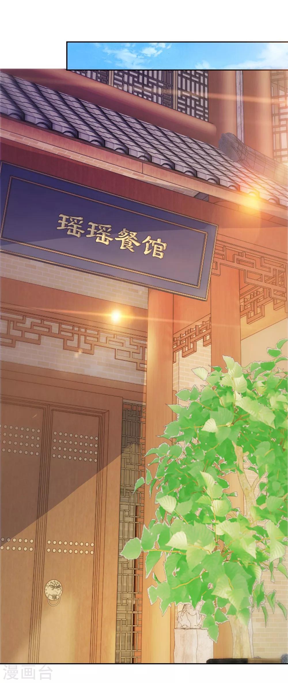 第10话 挑衅14