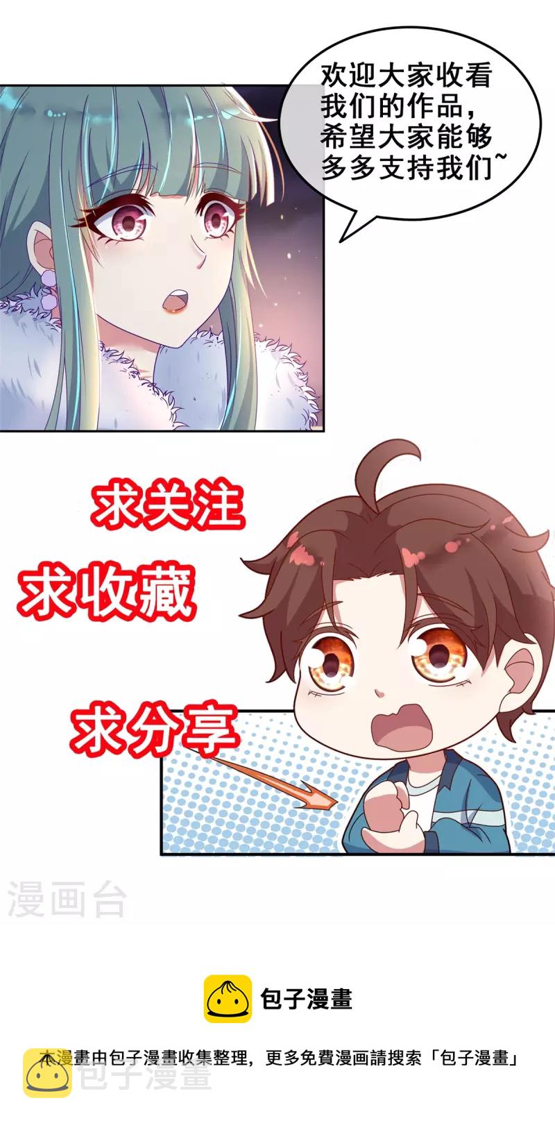 第219话 龙脉25