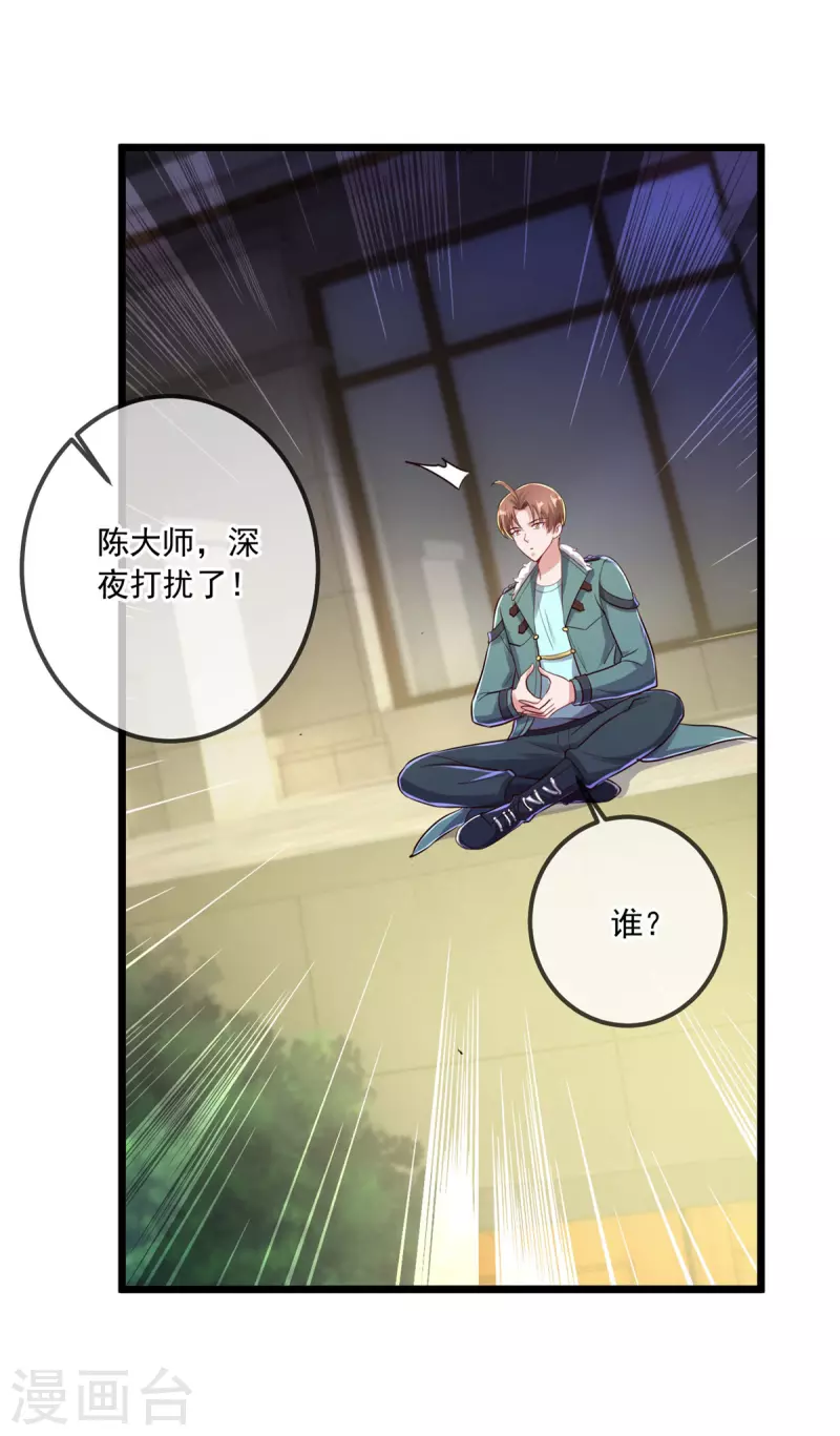 第130话 起针2