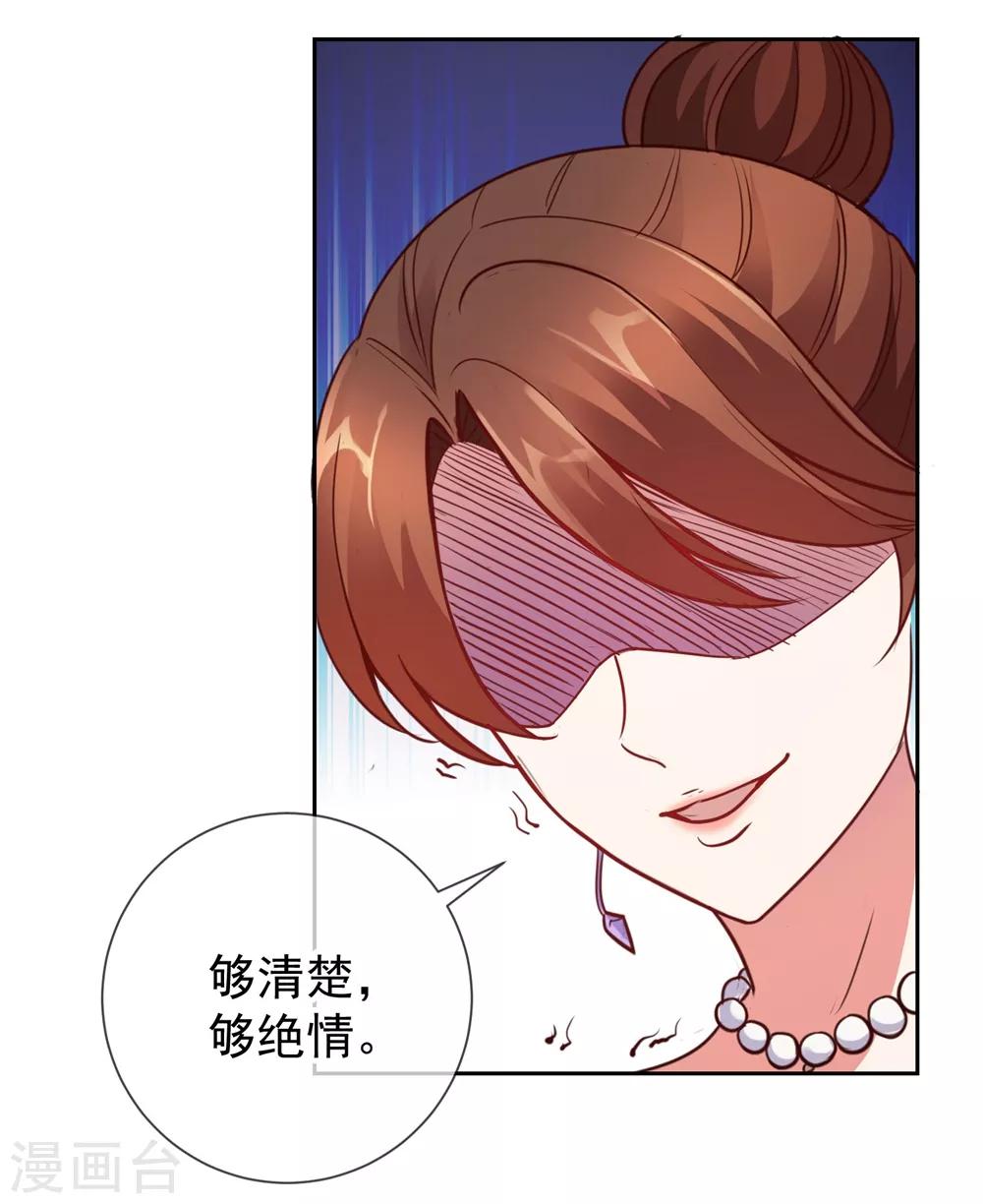 第7话 外人9
