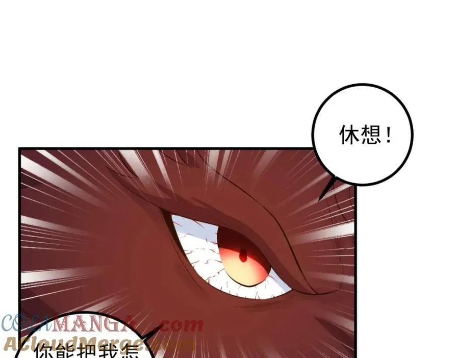 第281话 交融30
