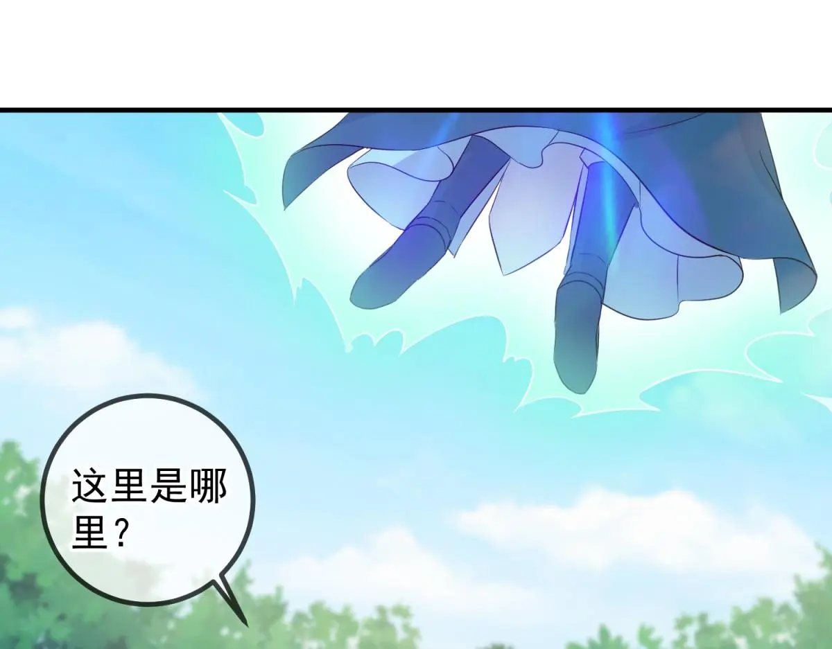 第278话 指环57