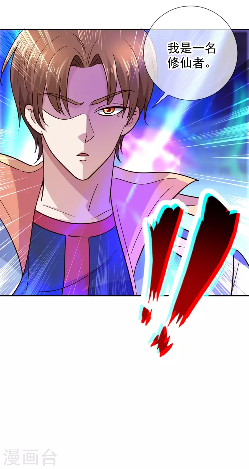 第54话 破阵21