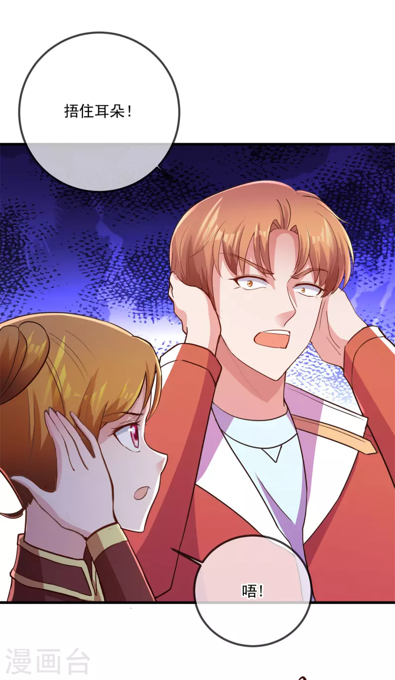第181话 冰宫13