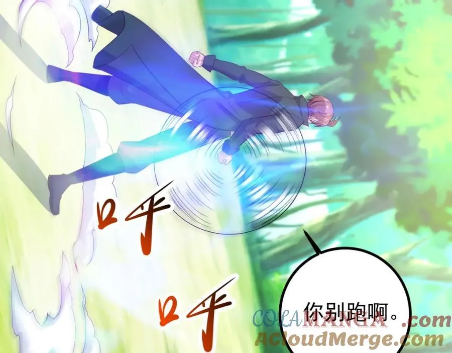 第281话 交融3