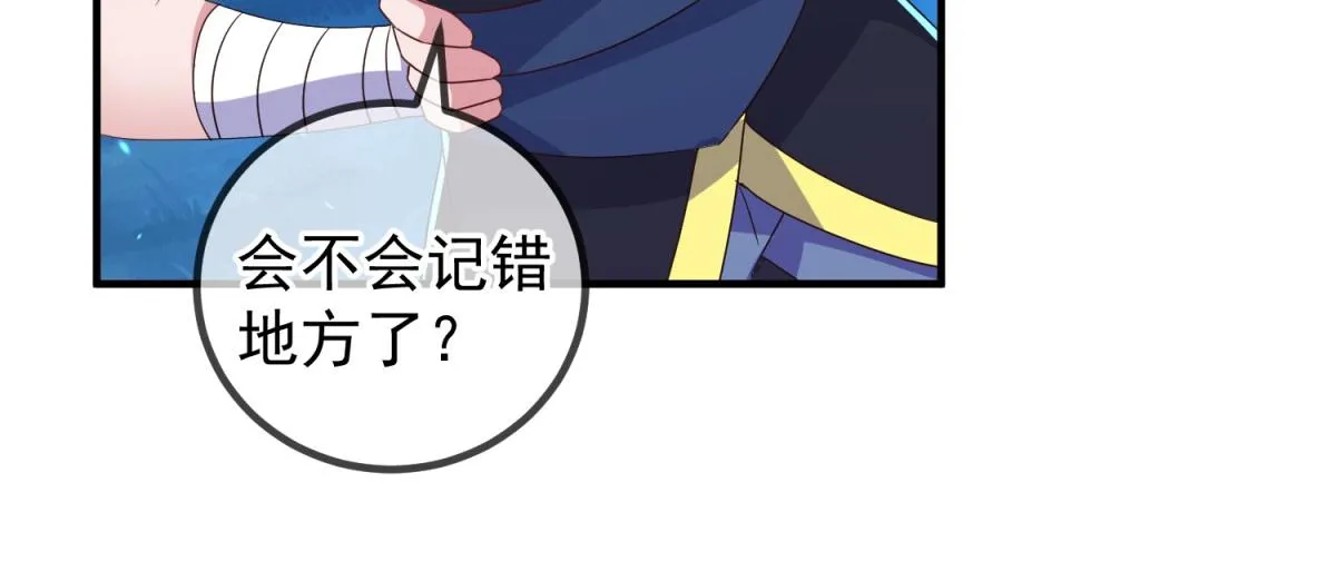 第263话 蓝树56