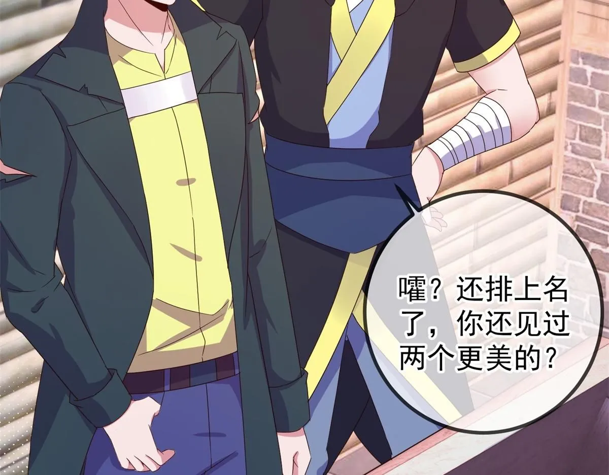 第276话 第三44