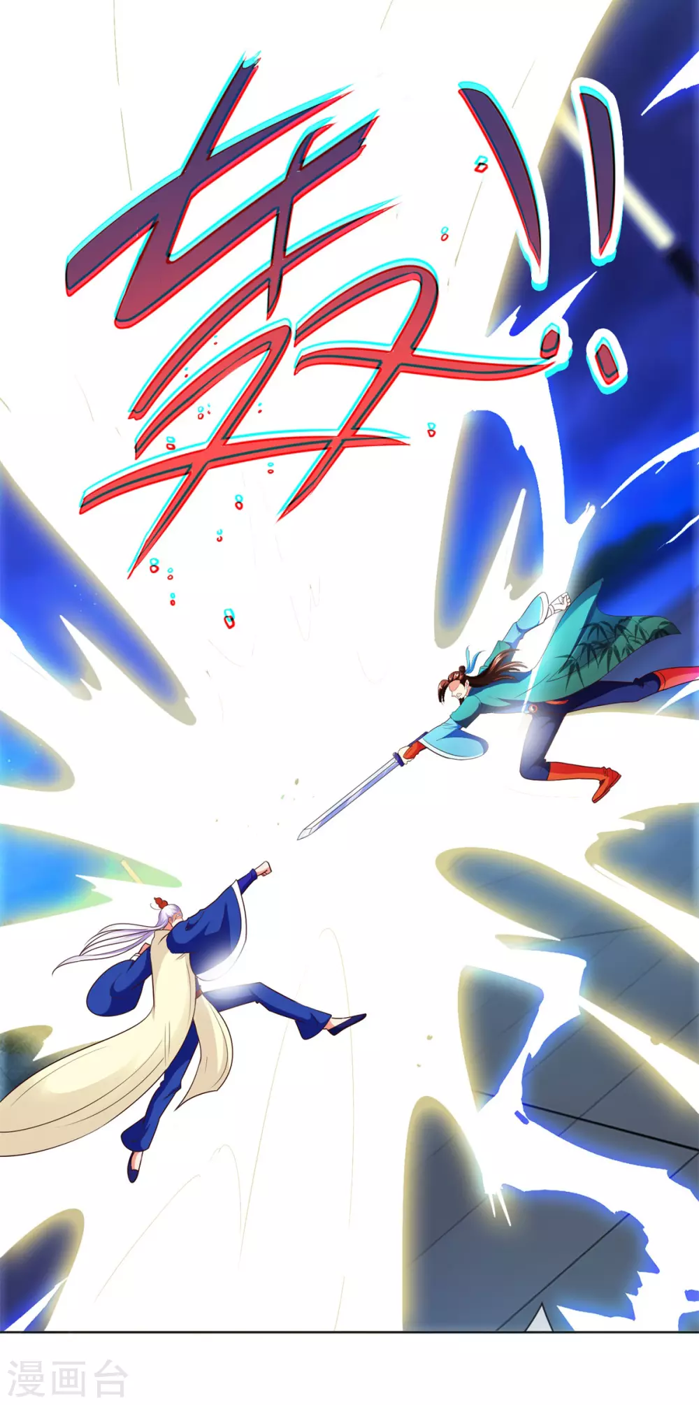 第46话 瞬杀12
