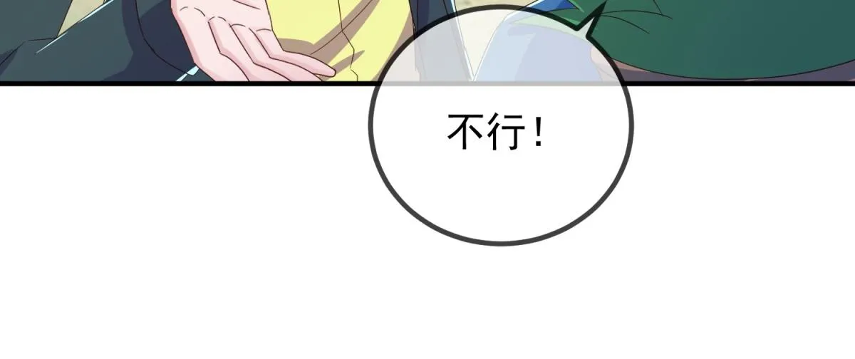 第261话 手炼11