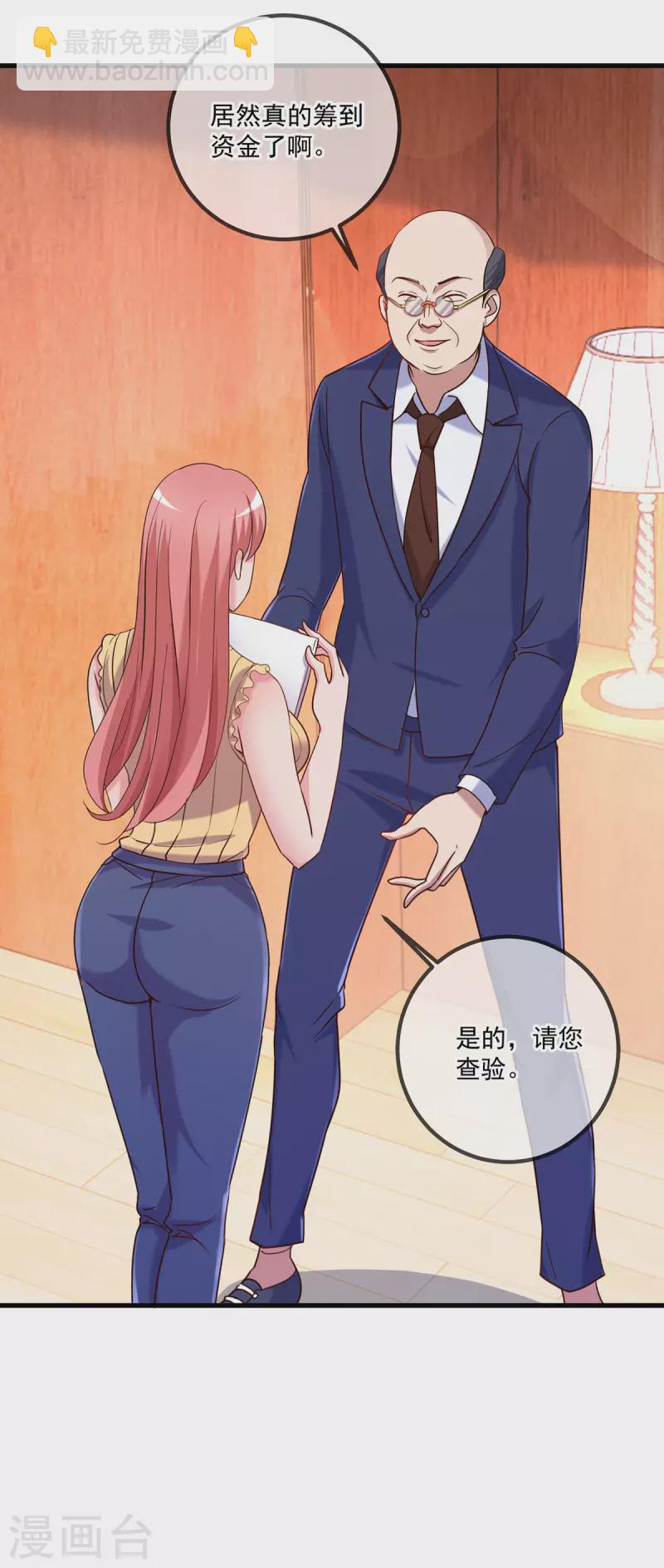 第158话 打脸9