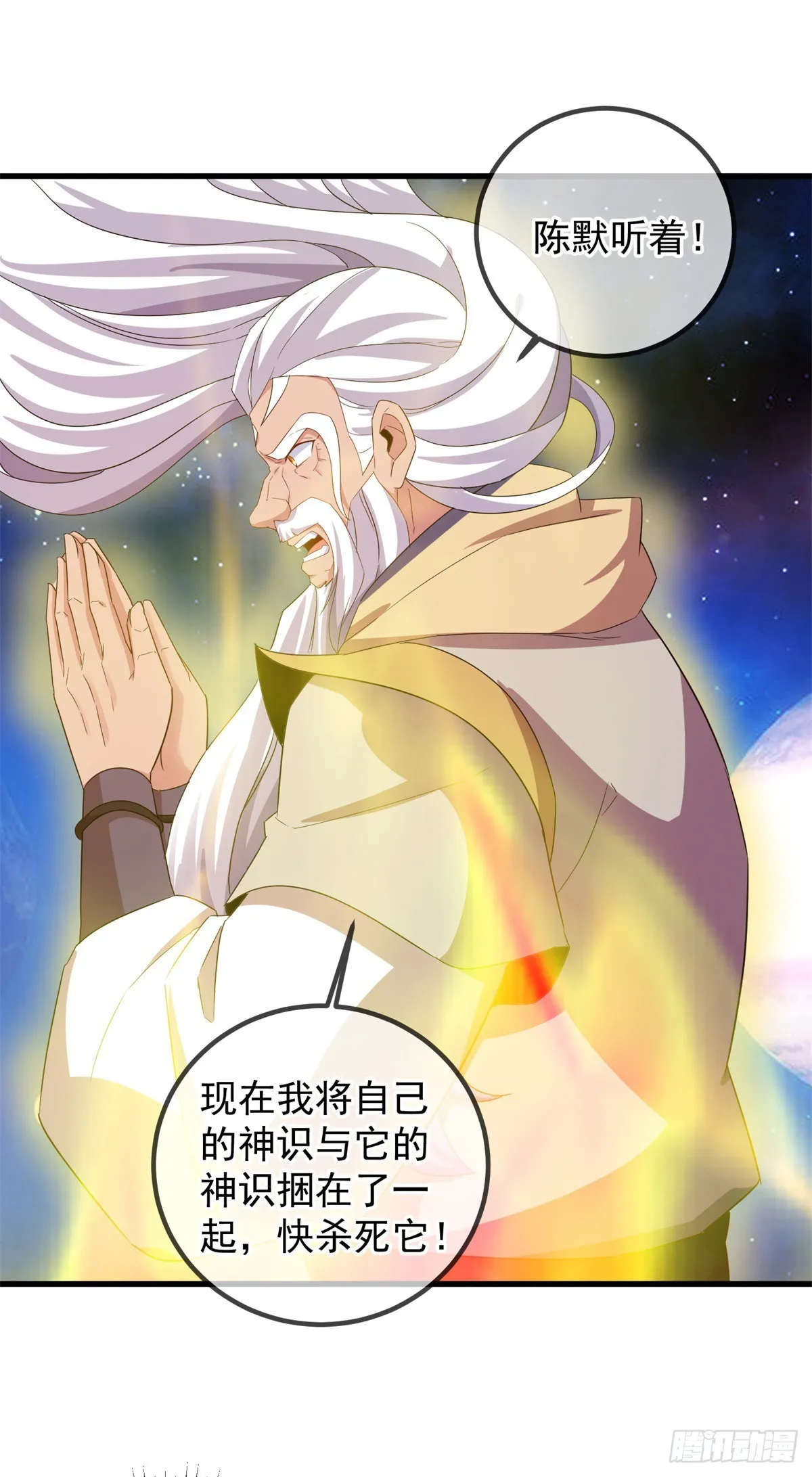 第225话 屠龙7
