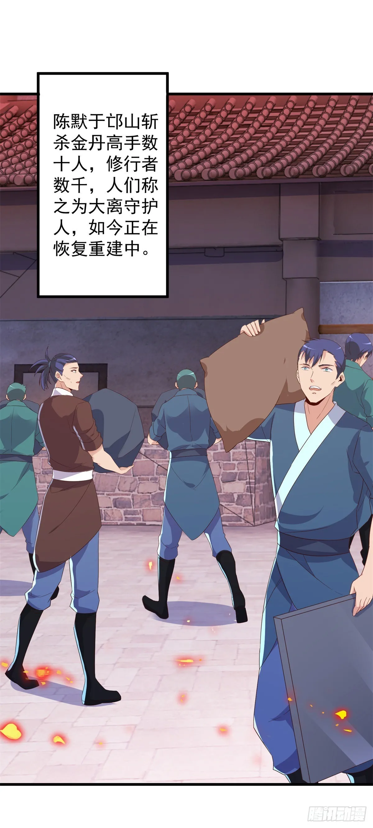 第236话 媚毒1