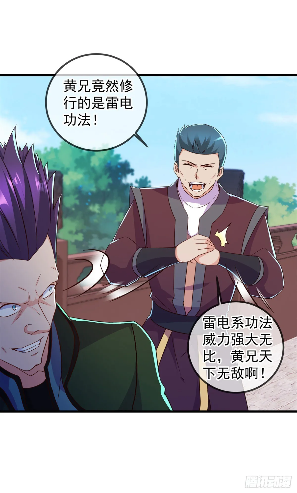第227话 大魔7