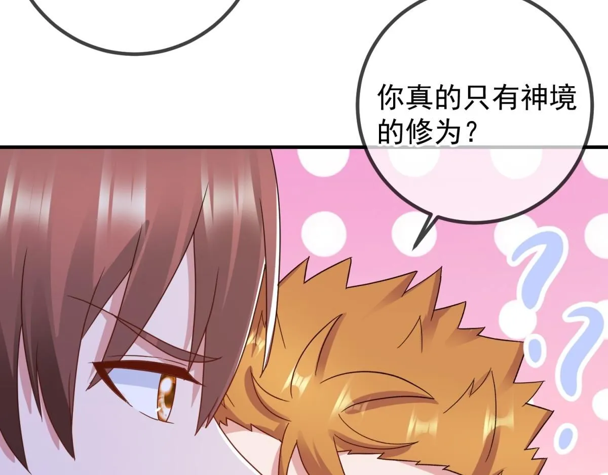 第274话 实力41