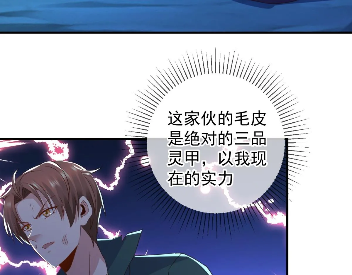 第269话 七步23