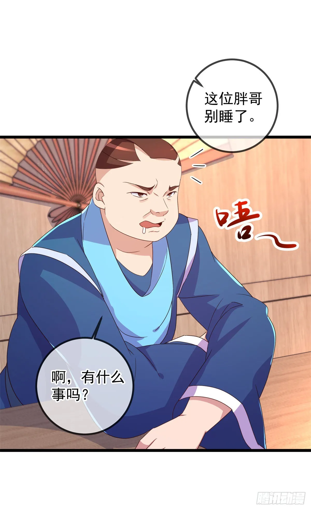 第246话 门派7