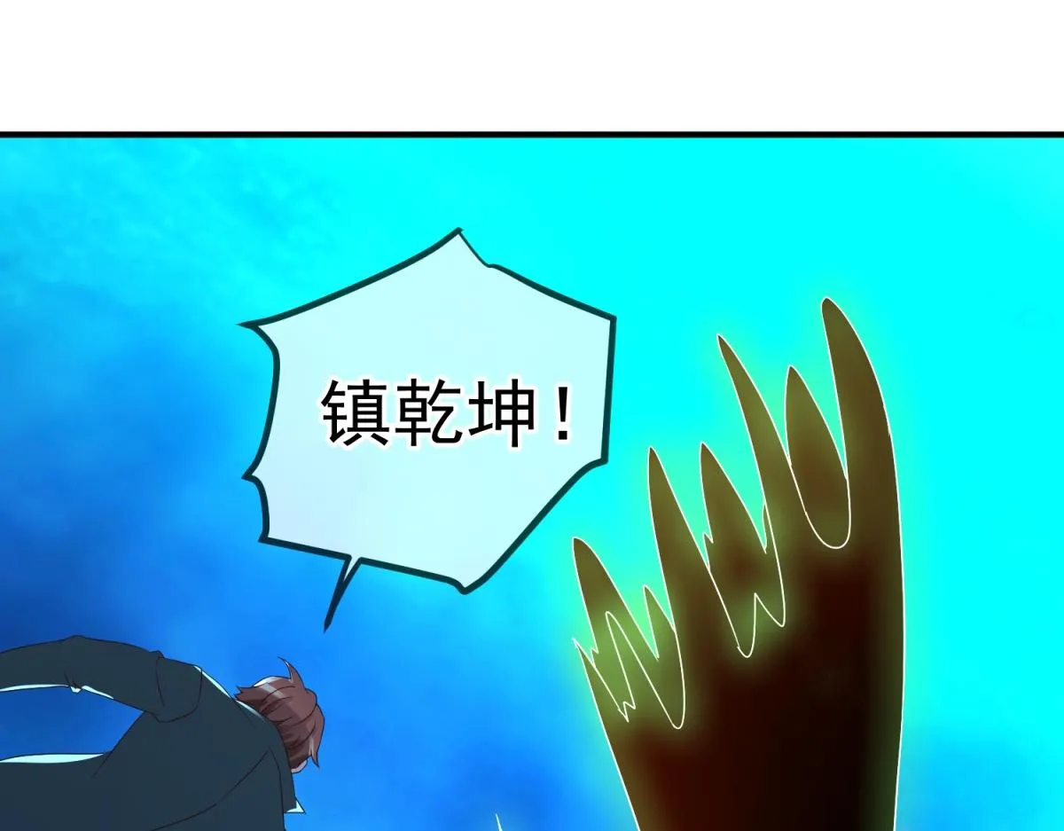 第267话 倒影50