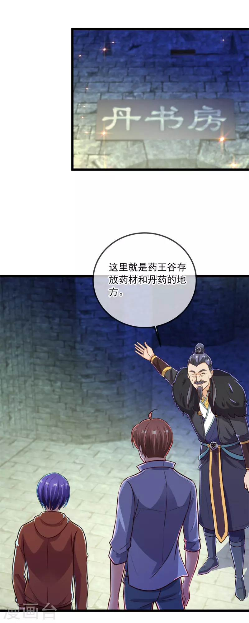 第136话 洗劫17