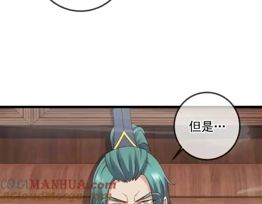 都250话 奸细72