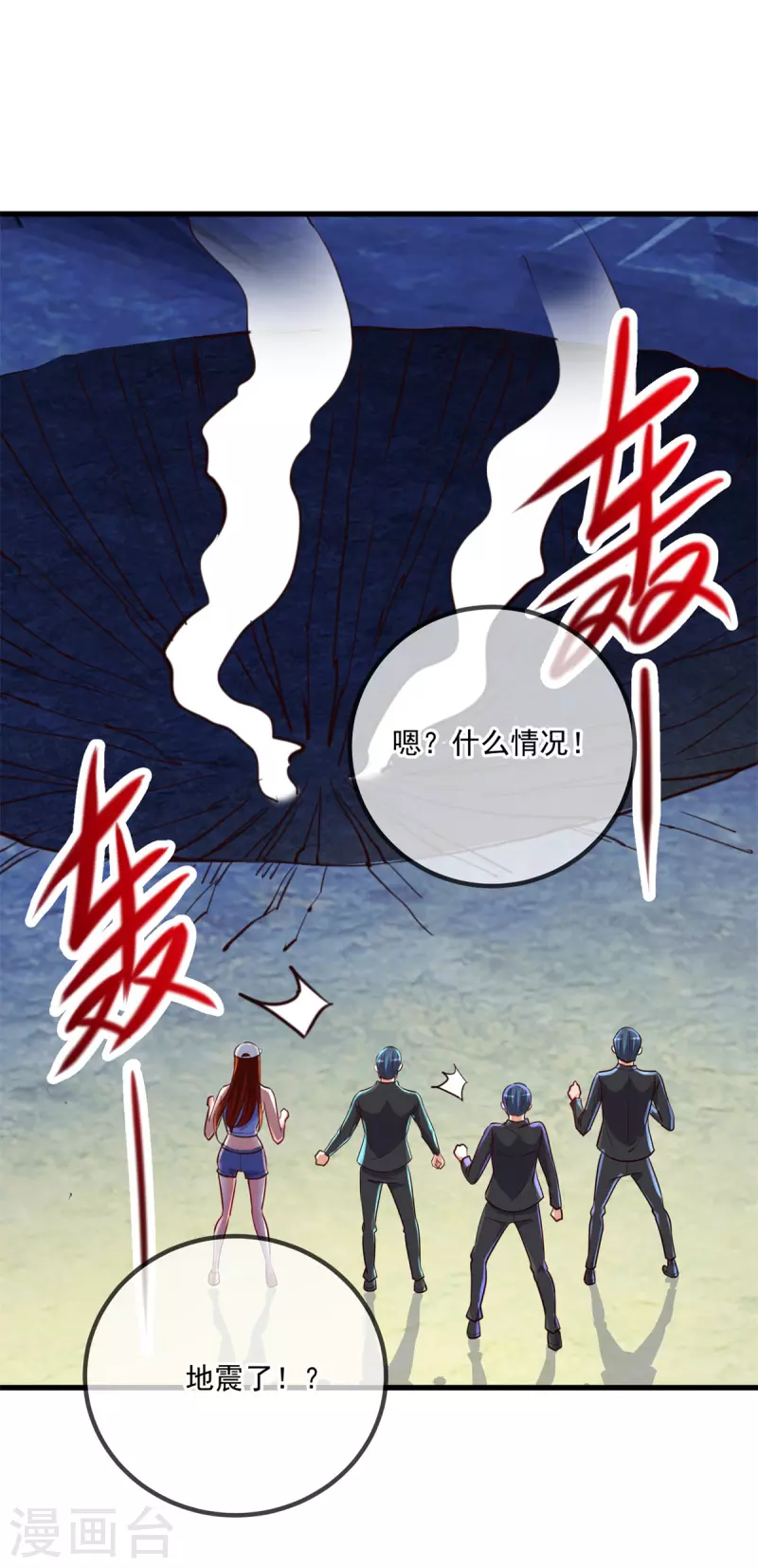 第148话 强阵23