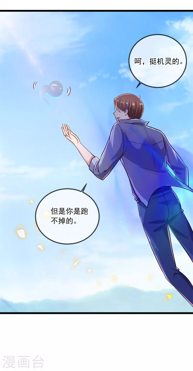 第137话 整顿11
