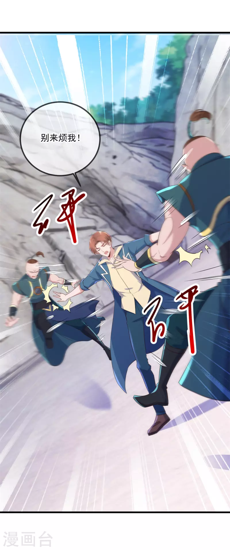 第192话 要人14