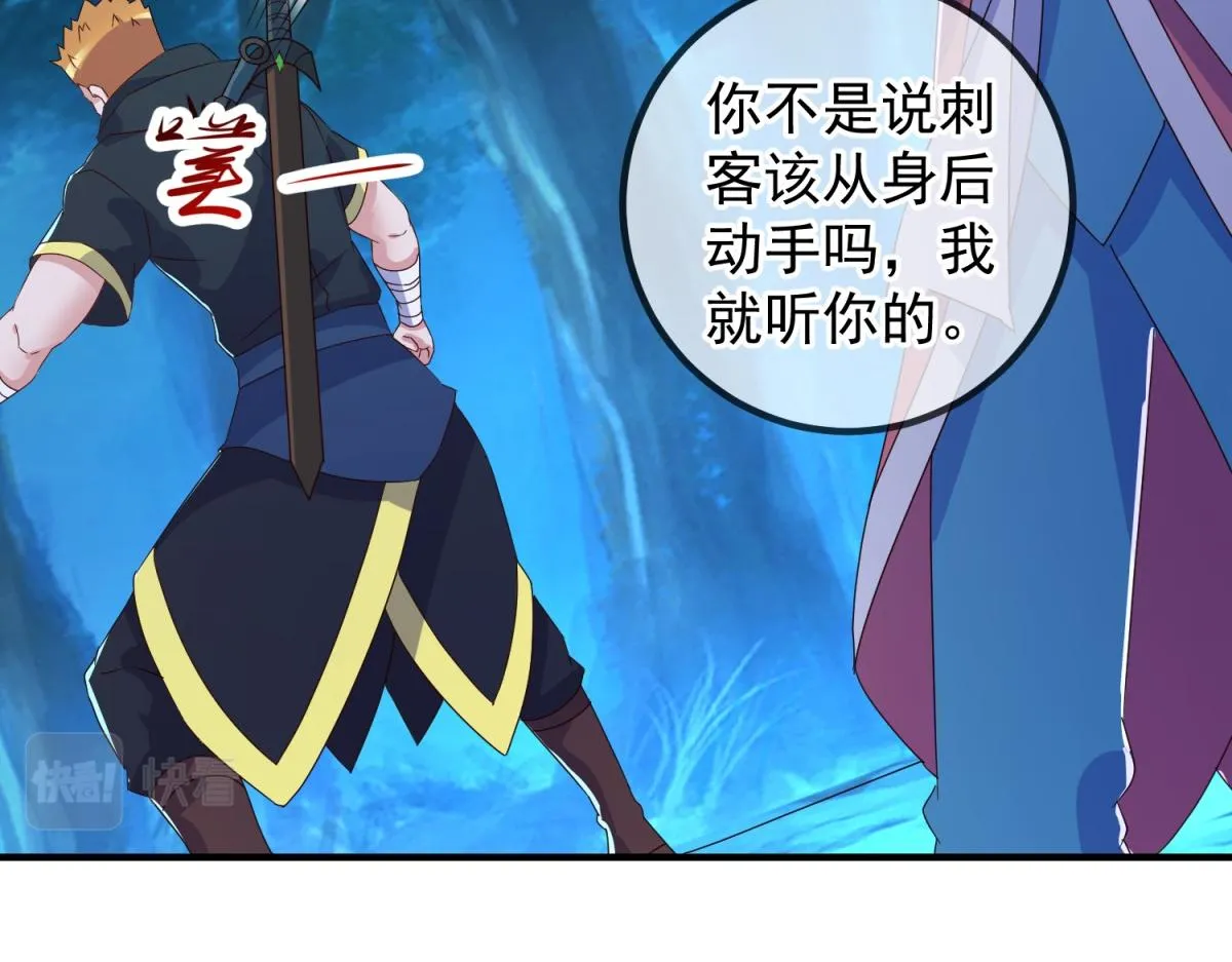 第271话 影门48