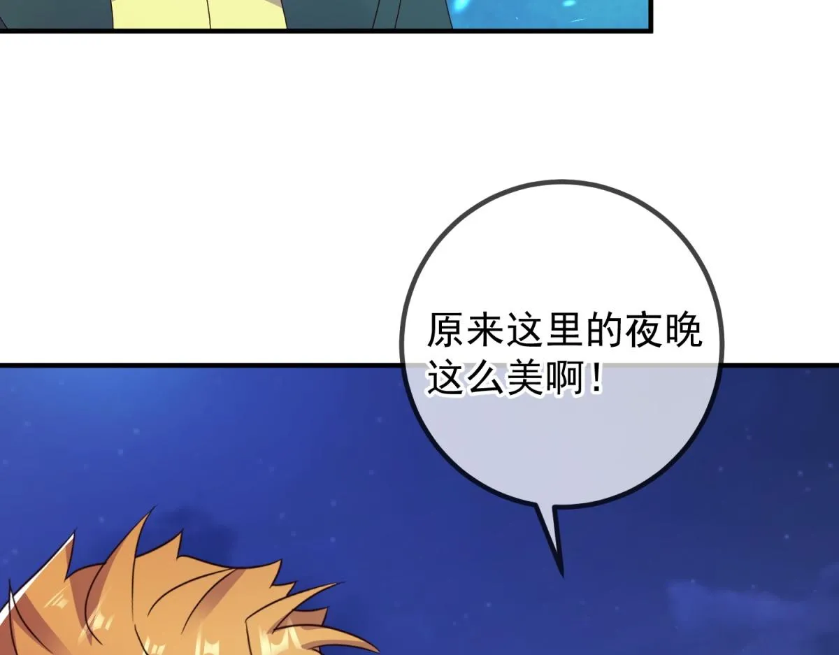 第263话 蓝树52