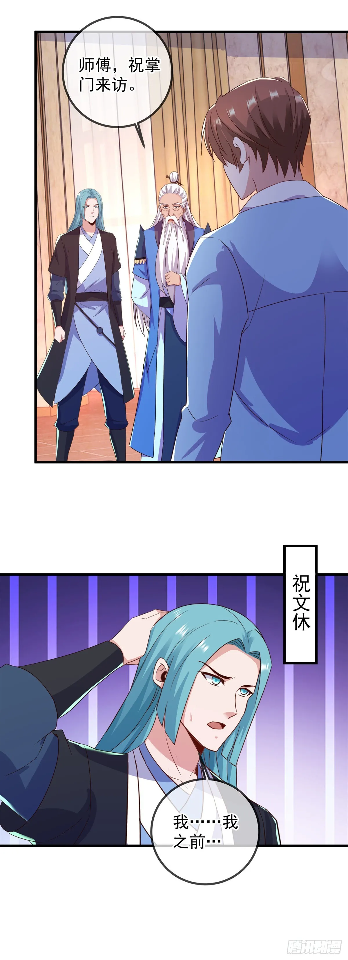 第237话 凤凰19