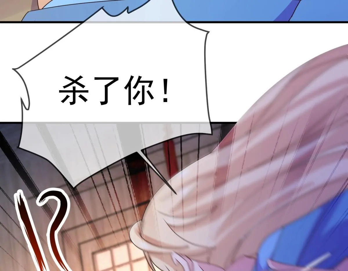 第276话 第三61