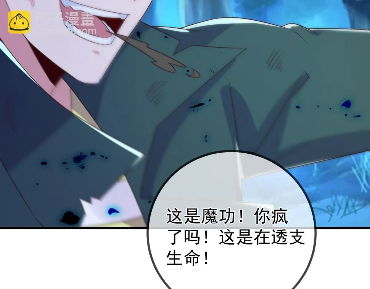 第269话 七步60