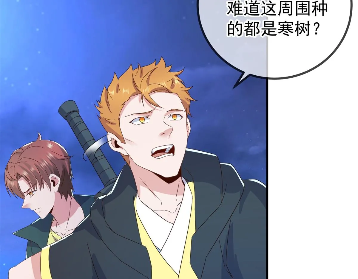 第264话 狐狸10