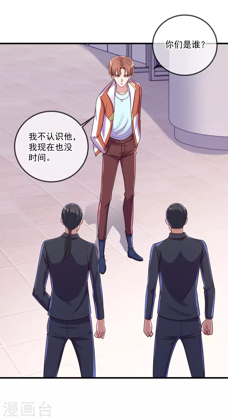 第177话 会面15
