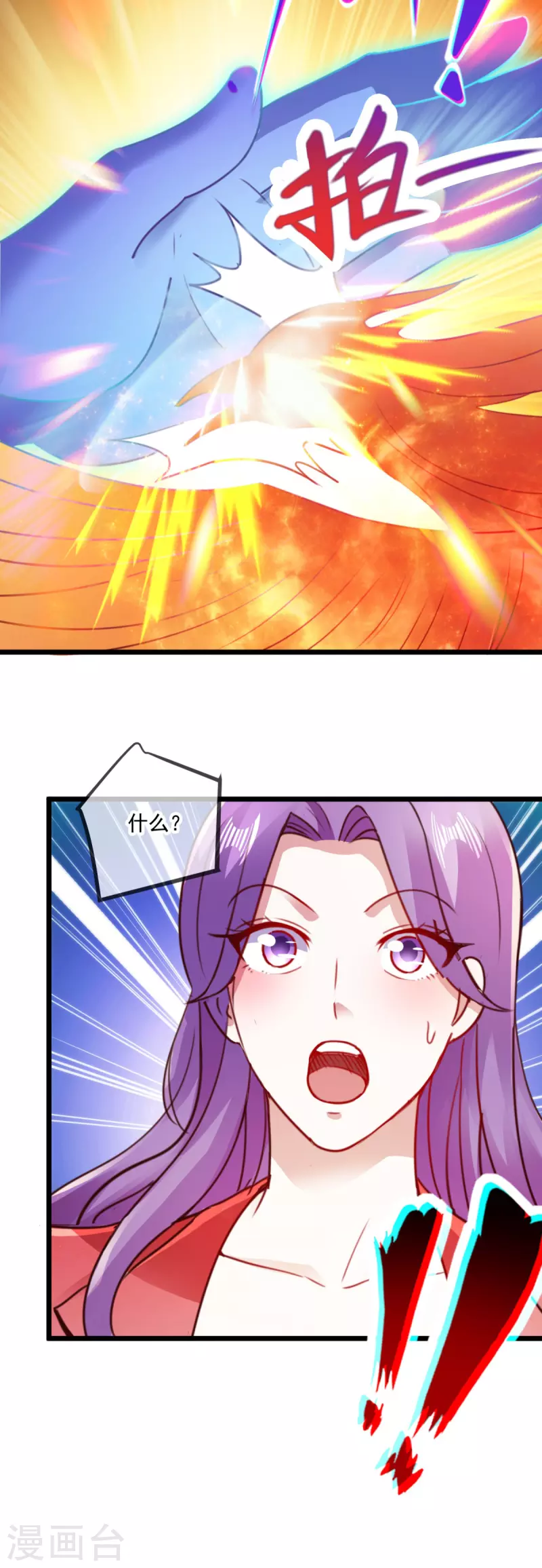 第97话 鸤鸠21