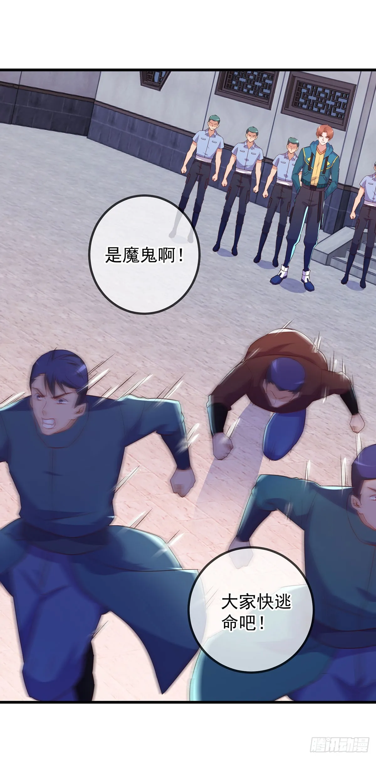 第232话 大离24