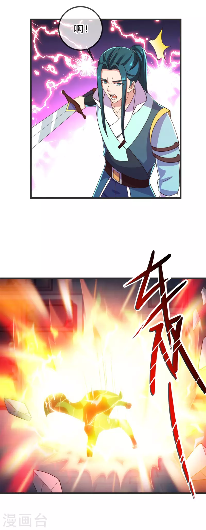 第214话 自爆26