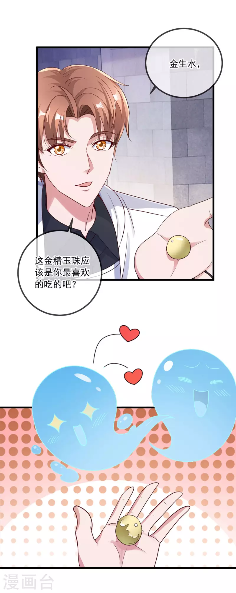 第150话 突破16