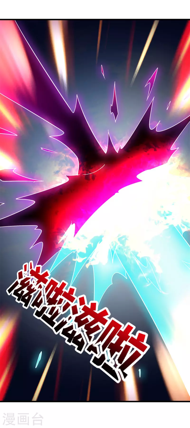 第218话 魔仆1