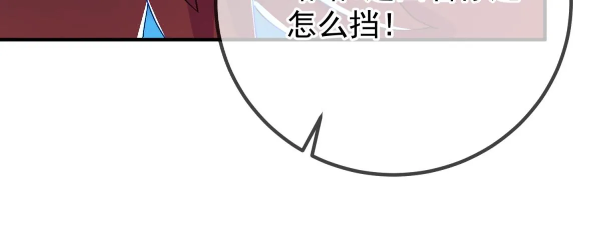 第265话 落湖38