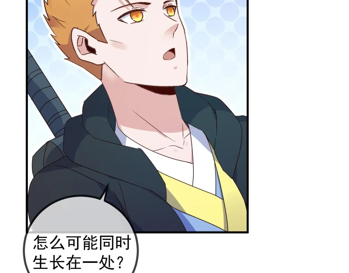 第263话 蓝树62