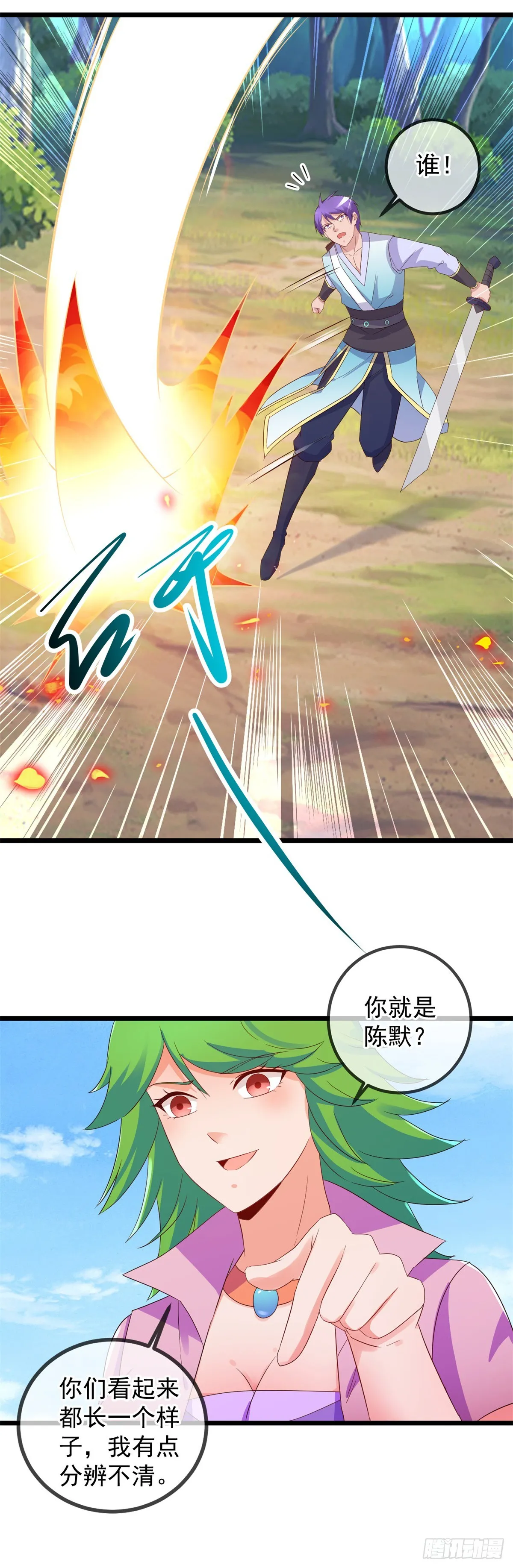 第241话 迂回16