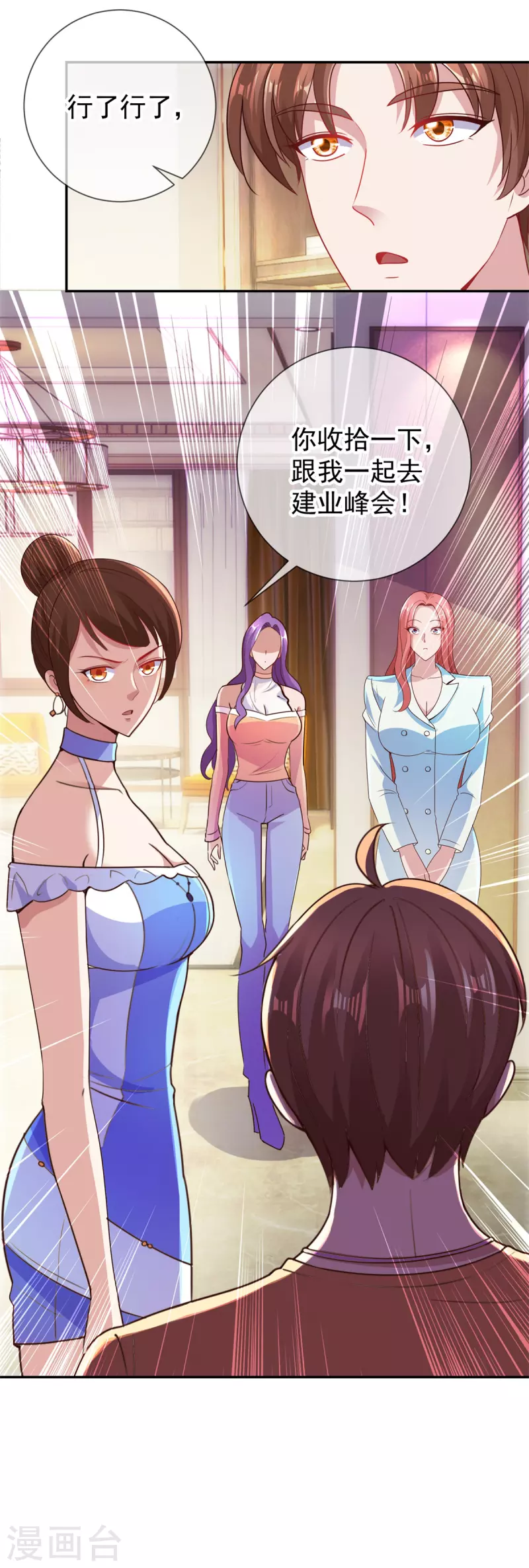 第59话 误会17