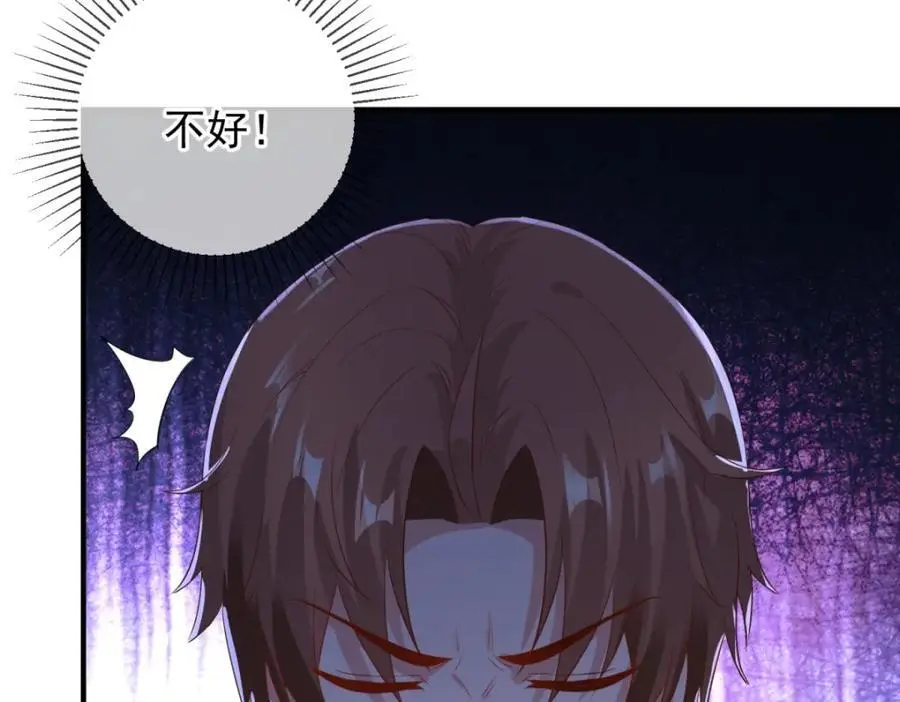 第279话 元婴43