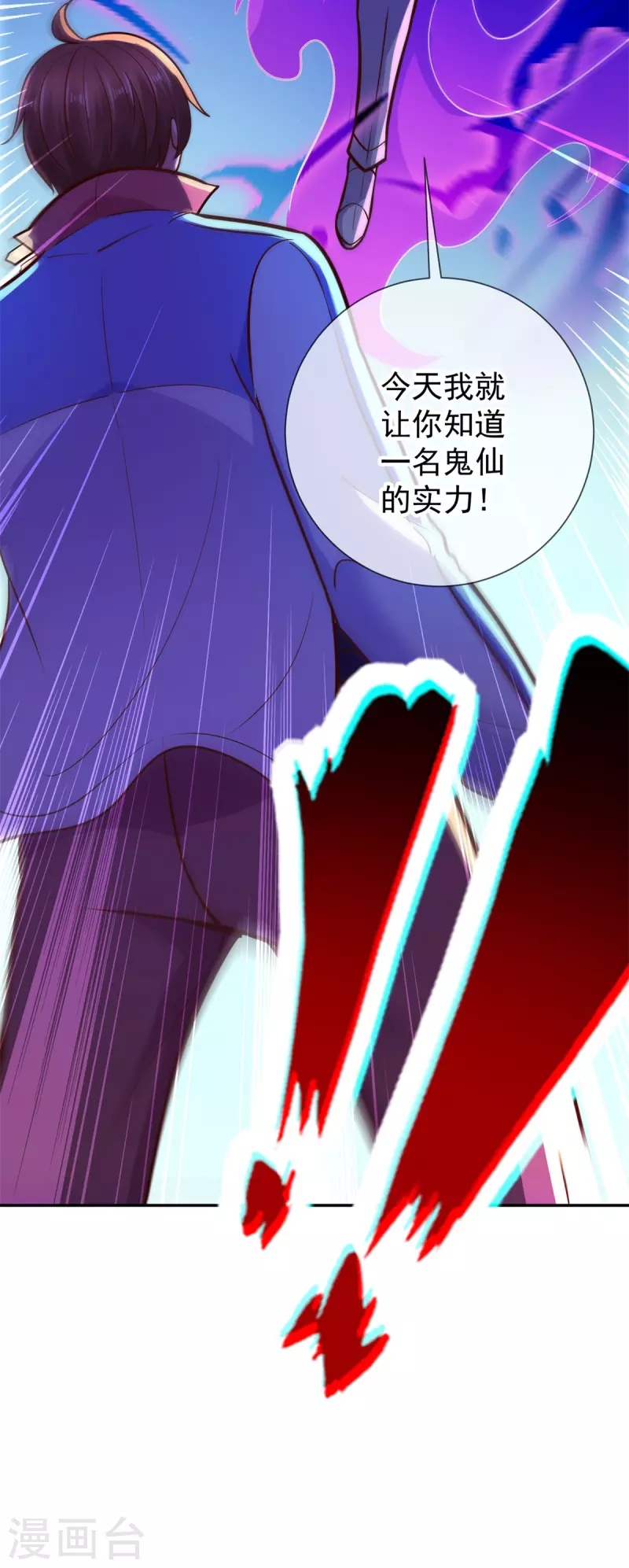 第53话 回归25