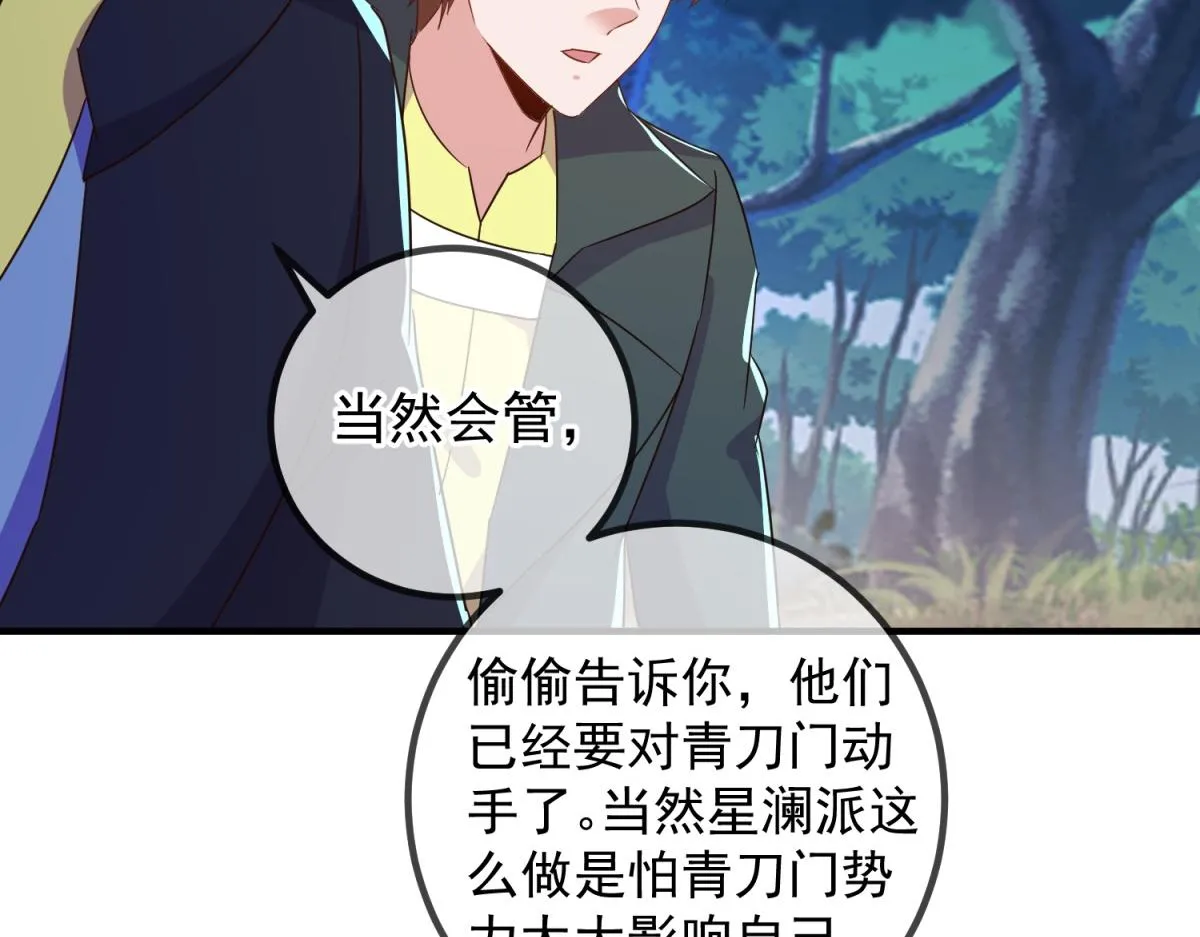 第259话 灵药17