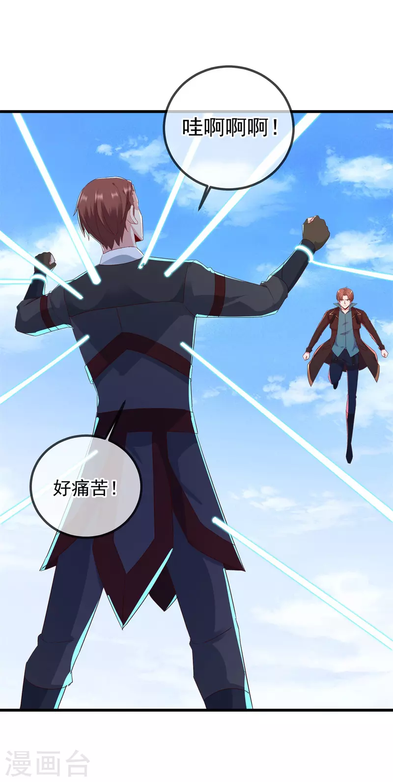 第218话 魔仆21