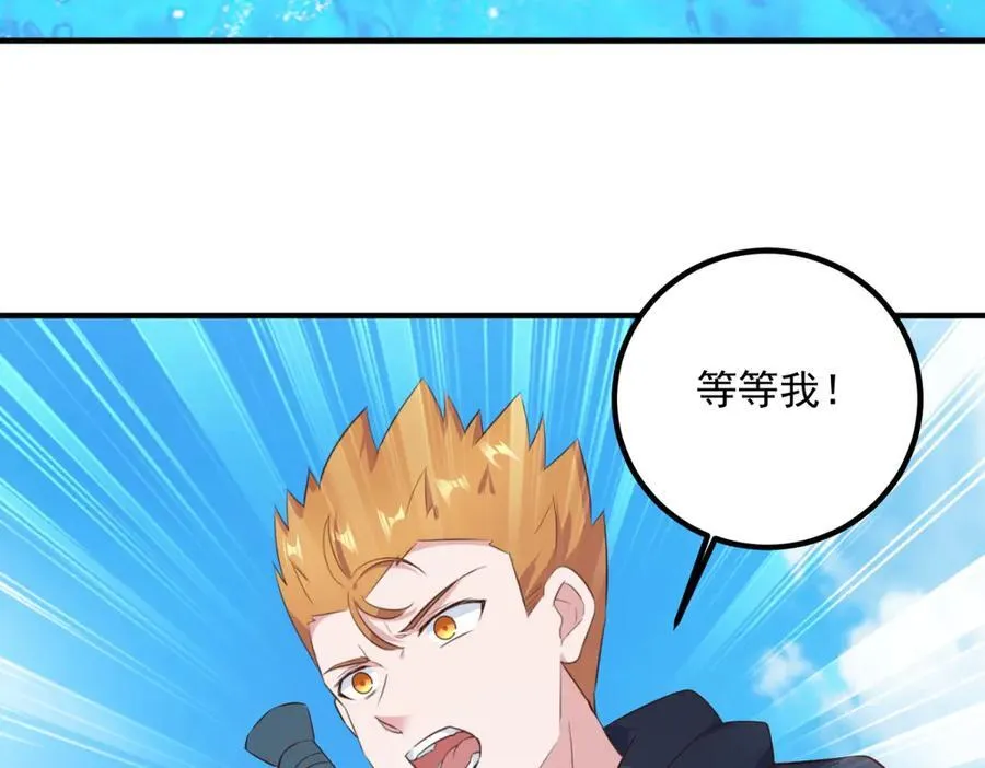 第283话 水火22